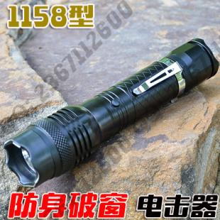 1158型防身手电电击棒破窗电击器